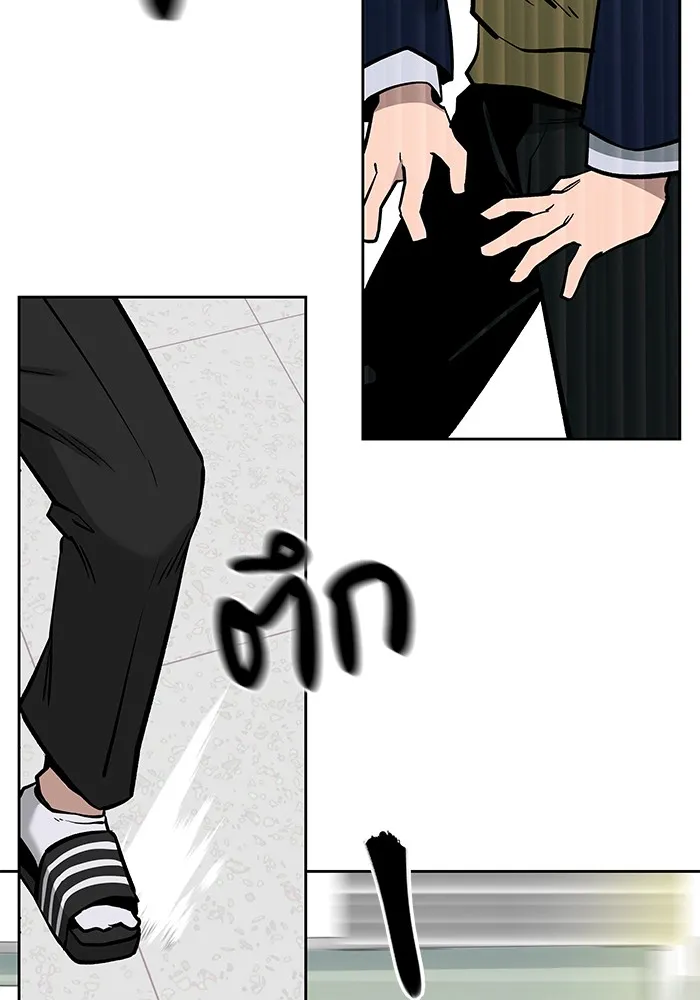 เลวฟาดเลว ตอนที่ 3 รูปที่ 46