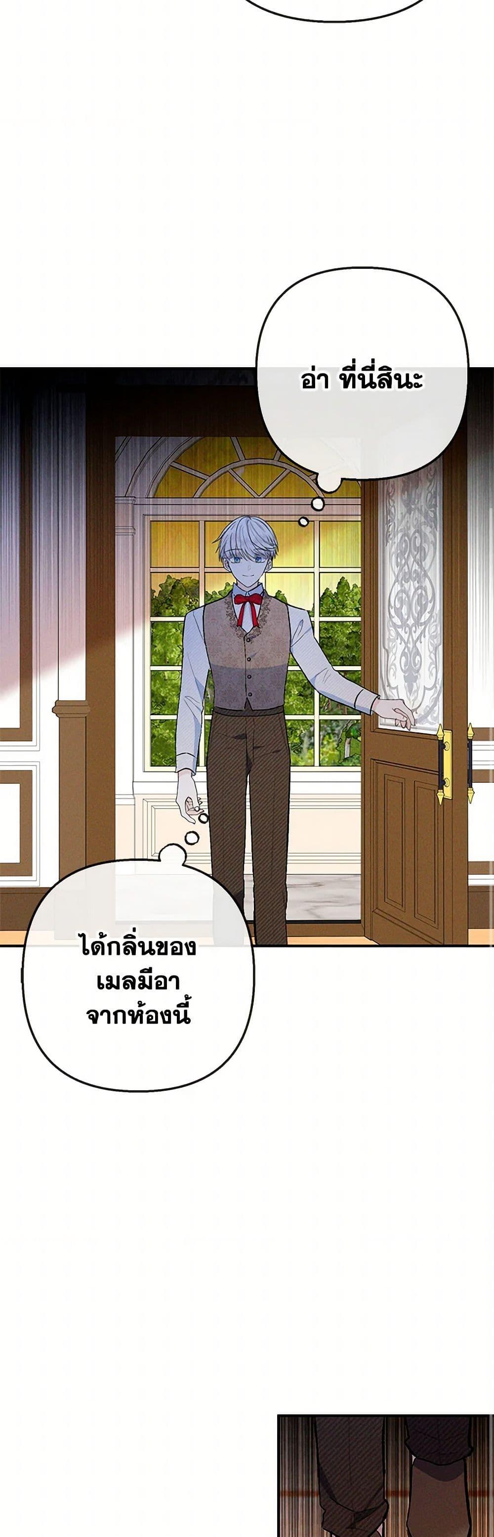 Manga-lc-com อ่านมังงะ อ่านการ์ตูน ออนไลน์ ฟรี I Am A Daughter Loved By The Devil ตอนที่ 1 2 3 4 5 6 7 8 9 10 11 12 13 14 ฟรี ไม่มีโฆษณา Manga-lc - อ่าน มังงะ อ่าน การ์ตูน ออนไลน์ อ่านมังงะ ฟรี