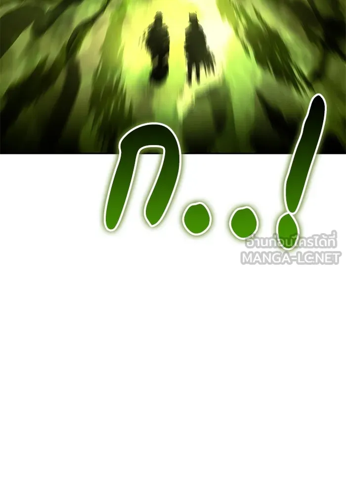 ครัวจอมเวท ตอนที่ 41 รูปที่ 57