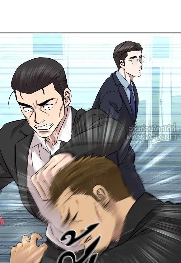 หลานอัจฉริยะ ตอนที่ 29 รูปที่ 41