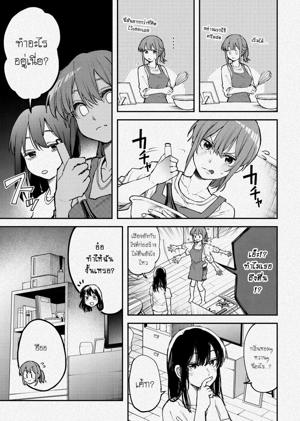 Manga-lc-com อ่านมังงะ อ่านการ์ตูน ออนไลน์ ฟรี Jyoshikou Dakara Safe ตอนที่ 1 2 3 4 5 6 7 8 9 10 11 12 13 14 ฟรี ไม่มีโฆษณา Manga-lc - อ่าน มังงะ อ่าน การ์ตูน ออนไลน์ อ่านมังงะ ฟรี