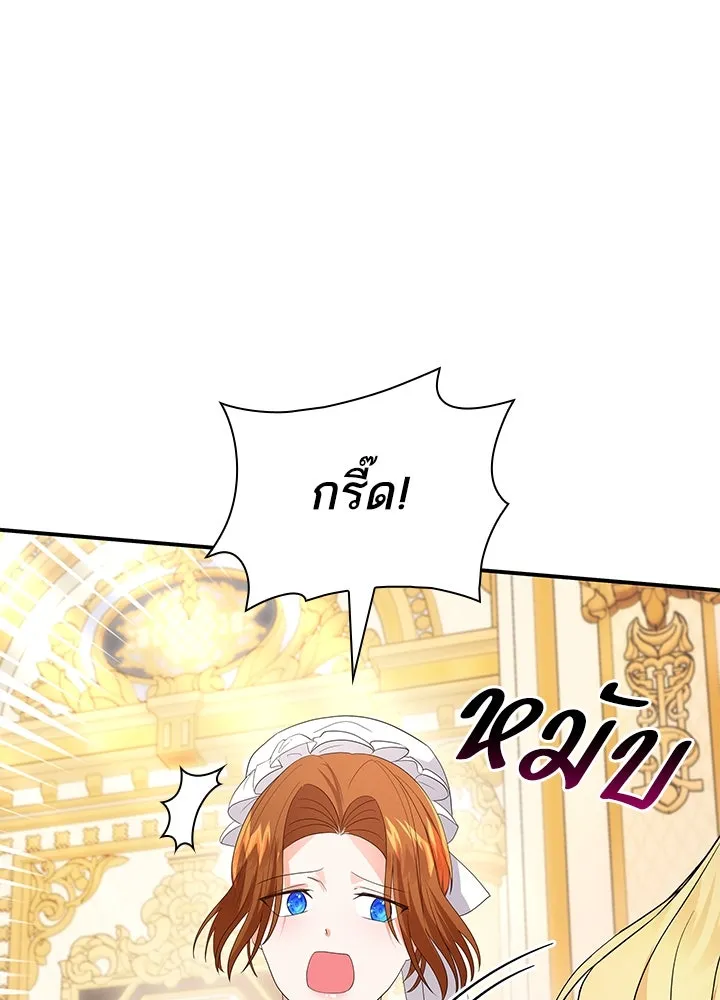 อดีตภรรยาของพระเอกหนุ่มจอมคลั่งรัก ตอนที่ 72 รูปที่ 115