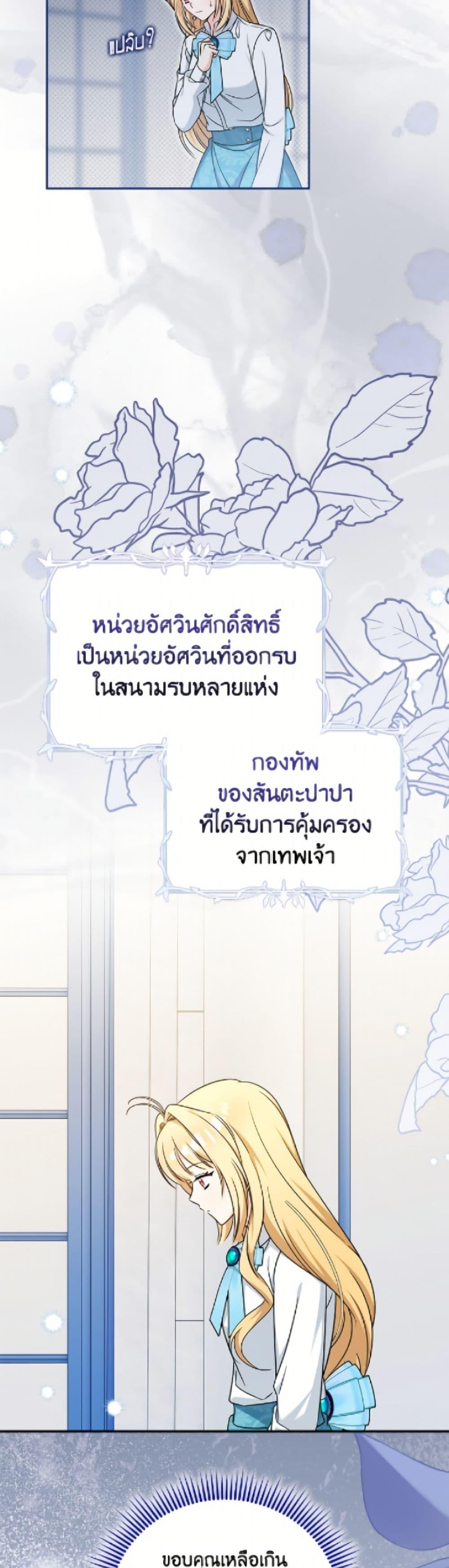 Manga-lc-com อ่านมังงะ อ่านการ์ตูน ออนไลน์ ฟรี Baby Pharmacist Princess ตอนที่ 1 2 3 4 5 6 7 8 9 10 11 12 13 14 ฟรี ไม่มีโฆษณา Manga-lc - อ่าน มังงะ อ่าน การ์ตูน ออนไลน์ อ่านมังงะ ฟรี