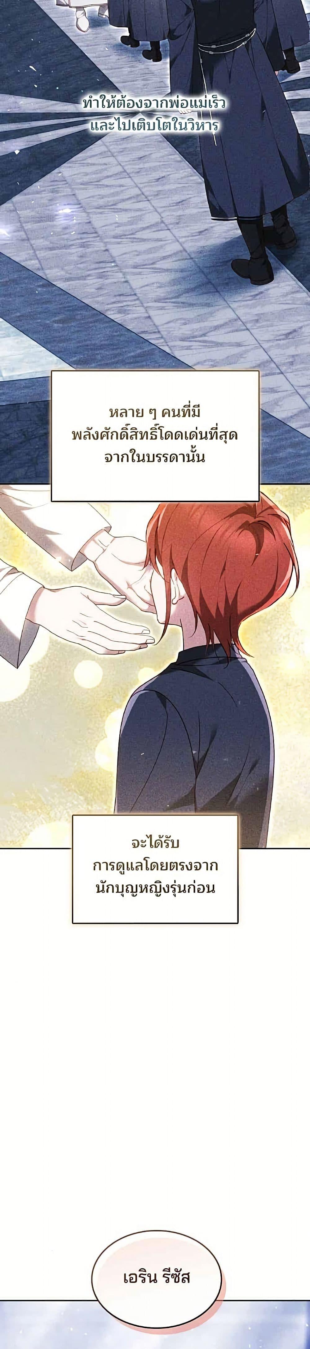 Manga-lc-com อ่านมังงะ อ่านการ์ตูน ออนไลน์ ฟรี The Reason Why the Villainess Picked up a Sword ตอนที่ 1 2 3 4 5 6 7 8 9 10 11 12 13 14 ฟรี ไม่มีโฆษณา Manga-lc - อ่าน มังงะ อ่าน การ์ตูน ออนไลน์ อ่านมังงะ ฟรี