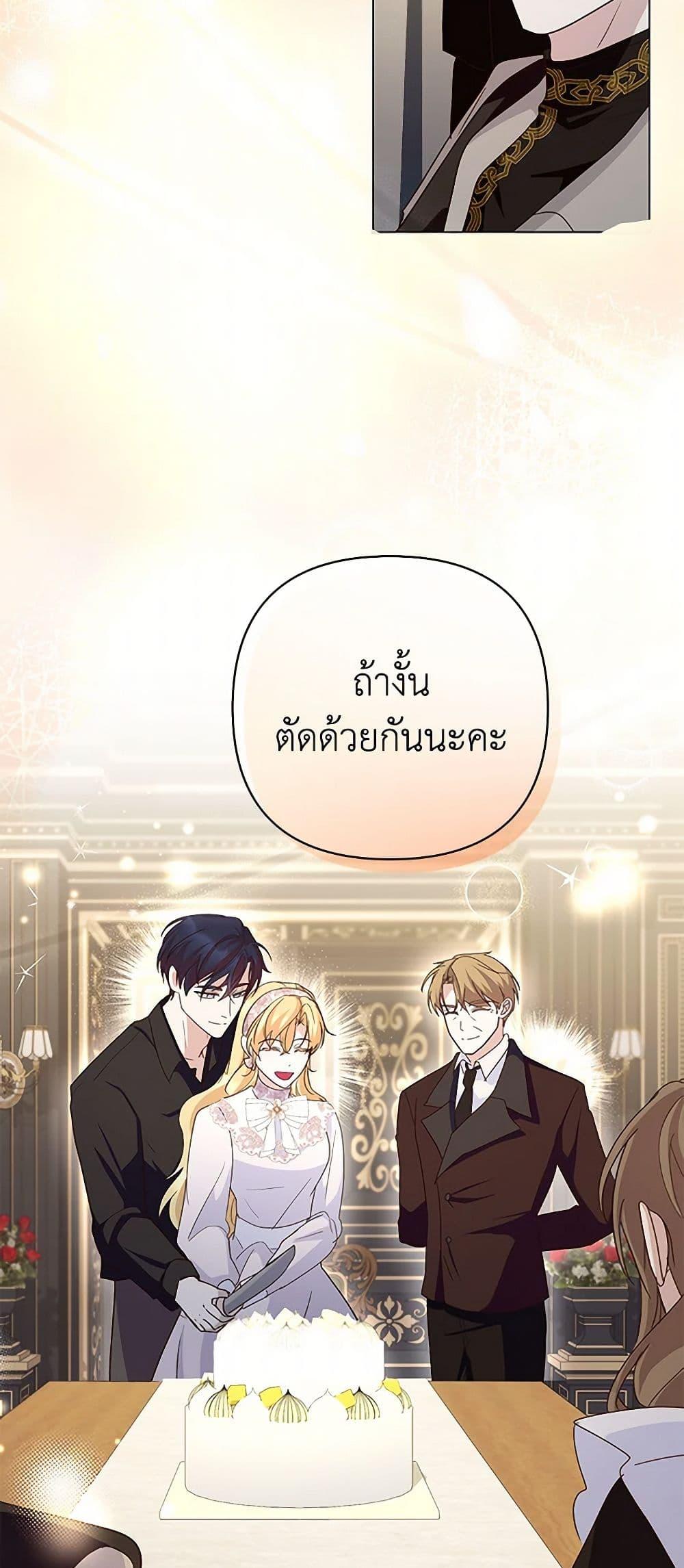 Manga-lc-com อ่านมังงะ อ่านการ์ตูน ออนไลน์ ฟรี Once Married ตอนที่ 1 2 3 4 5 6 7 8 9 10 11 12 13 14 ฟรี ไม่มีโฆษณา Manga-lc - อ่าน มังงะ อ่าน การ์ตูน ออนไลน์ อ่านมังงะ ฟรี
