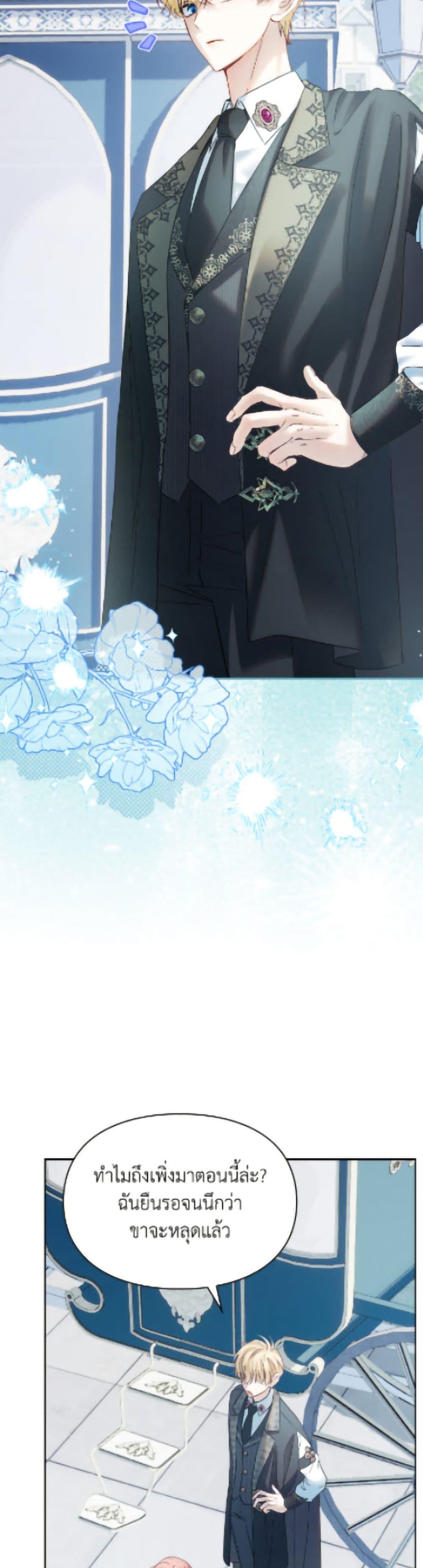 Manga-lc-com อ่านมังงะ อ่านการ์ตูน ออนไลน์ ฟรี Baby Prisoner of the Winter Castle ตอนที่ 1 2 3 4 5 6 7 8 9 10 11 12 13 14 ฟรี ไม่มีโฆษณา Manga-lc - อ่าน มังงะ อ่าน การ์ตูน ออนไลน์ อ่านมังงะ ฟรี