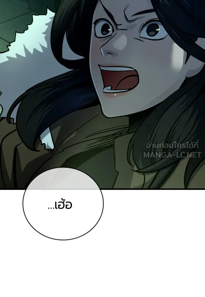 มือพิพากษา ตอนที่ 30 รูปที่ 126