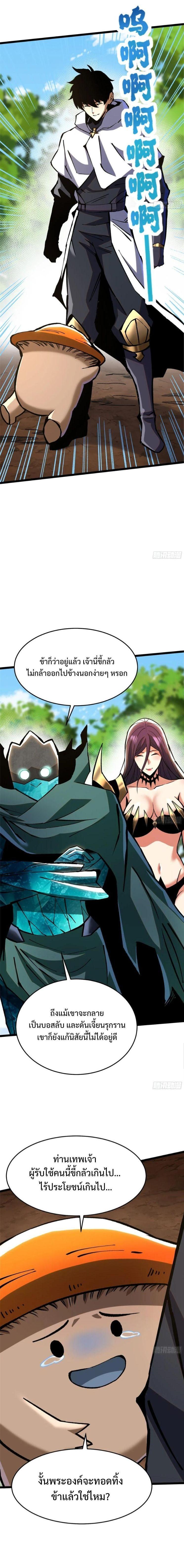 Manga-lc-com อ่านมังงะ อ่านการ์ตูน ออนไลน์ ฟรี I REALLY DON’T WANT TO LEARN FORBIDDEN SPELLS ตอนที่ 1 2 3 4 5 6 7 8 9 10 11 12 13 14 ฟรี ไม่มีโฆษณา Manga-lc - อ่าน มังงะ อ่าน การ์ตูน ออนไลน์ อ่านมังงะ ฟรี