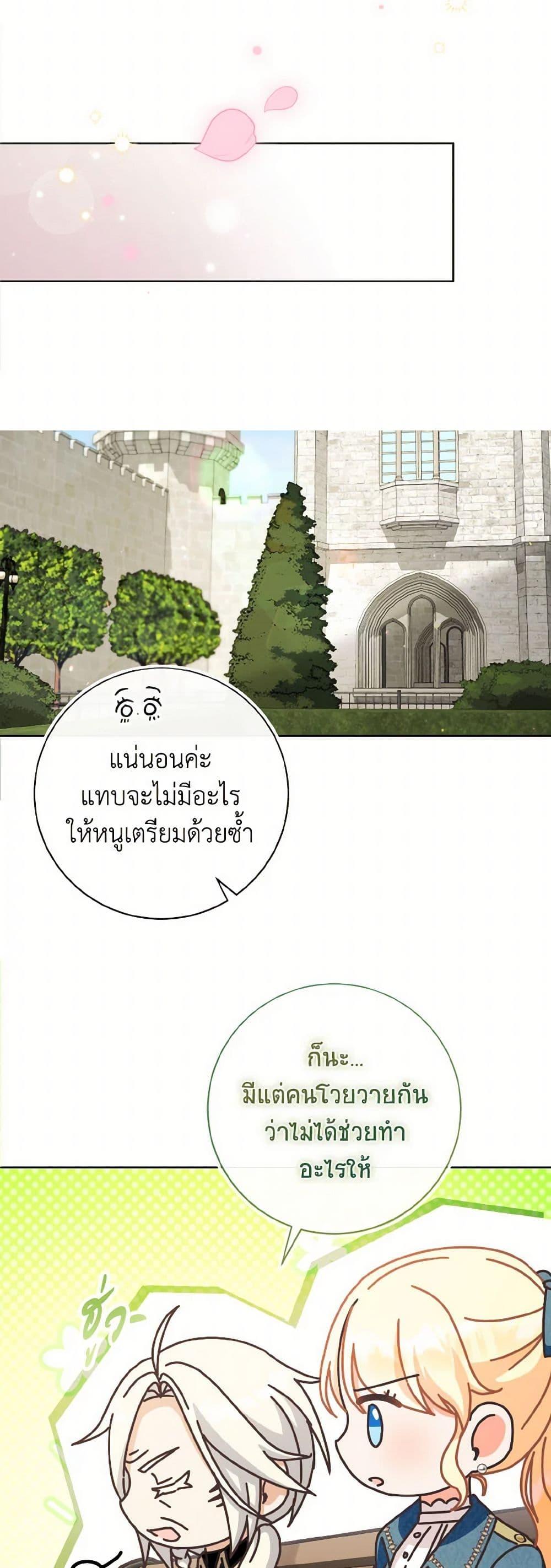 Manga-lc-com อ่านมังงะ อ่านการ์ตูน ออนไลน์ ฟรี I Will Remove Them From My Life ตอนที่ 1 2 3 4 5 6 7 8 9 10 11 12 13 14 ฟรี ไม่มีโฆษณา Manga-lc - อ่าน มังงะ อ่าน การ์ตูน ออนไลน์ อ่านมังงะ ฟรี