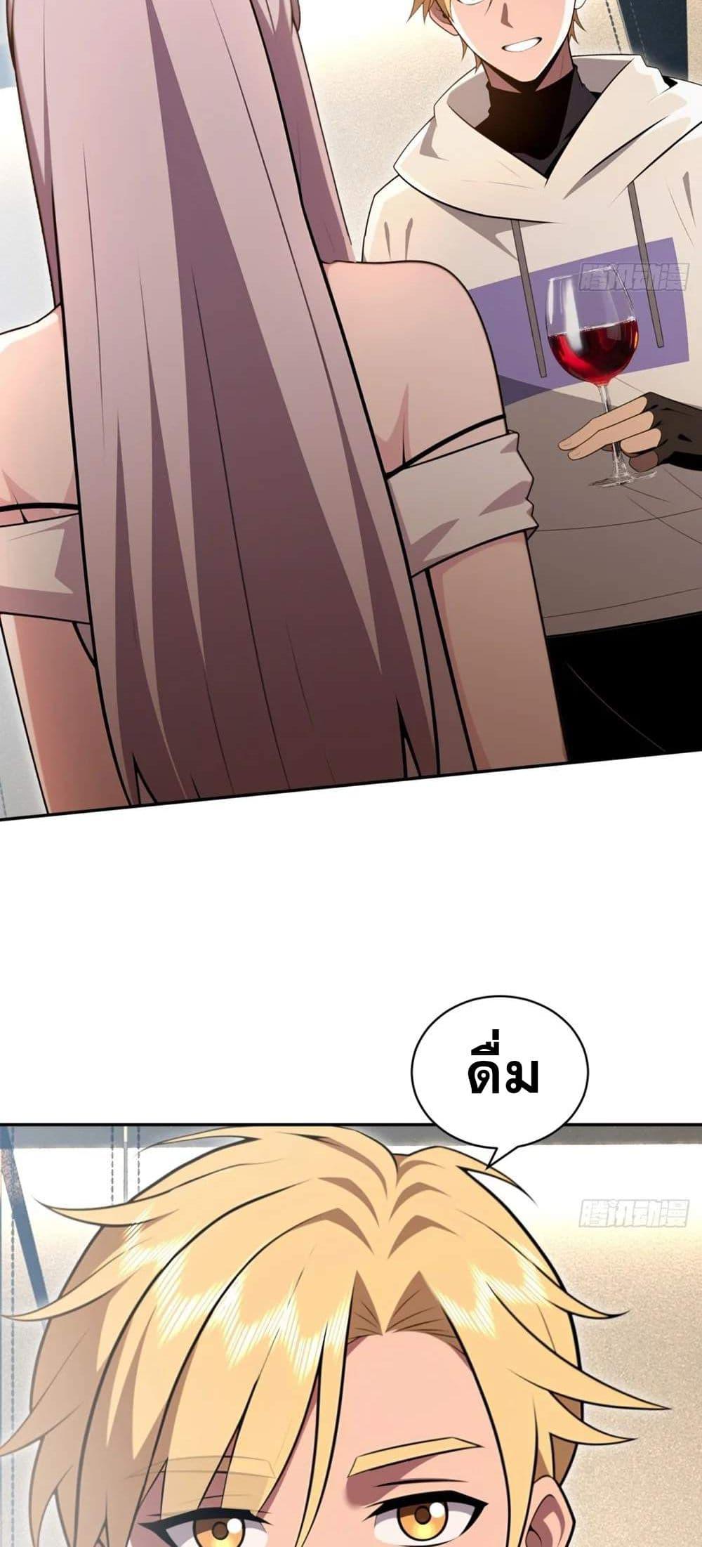 Manga-lc-com อ่านมังงะ อ่านการ์ตูน ออนไลน์ ฟรี The Ultimate Wantless Godly Rich System ตอนที่ 1 2 3 4 5 6 7 8 9 10 11 12 13 14 ฟรี ไม่มีโฆษณา Manga-lc - อ่าน มังงะ อ่าน การ์ตูน ออนไลน์ อ่านมังงะ ฟรี