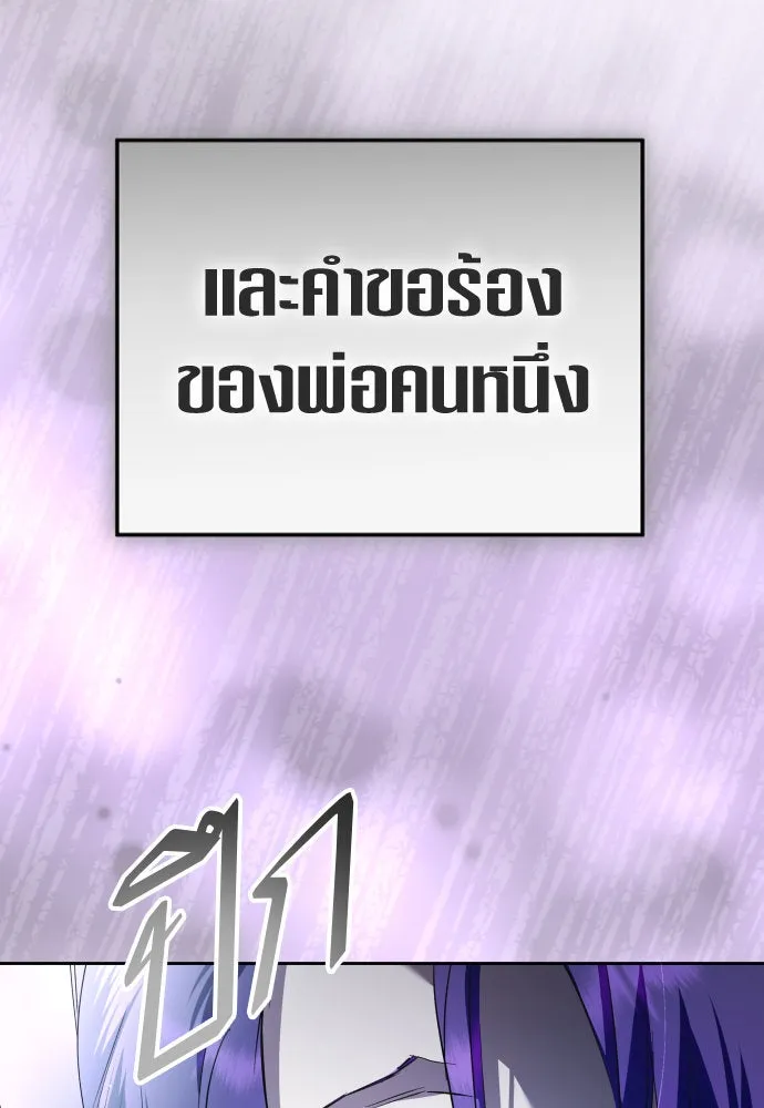 ชิงชีวิตพลิกลิขิตชะตา ตอนที่ 232. แค่บอกว่าจะฆ่าสุนัขตัวหนึ่ง( รูปที่ 61