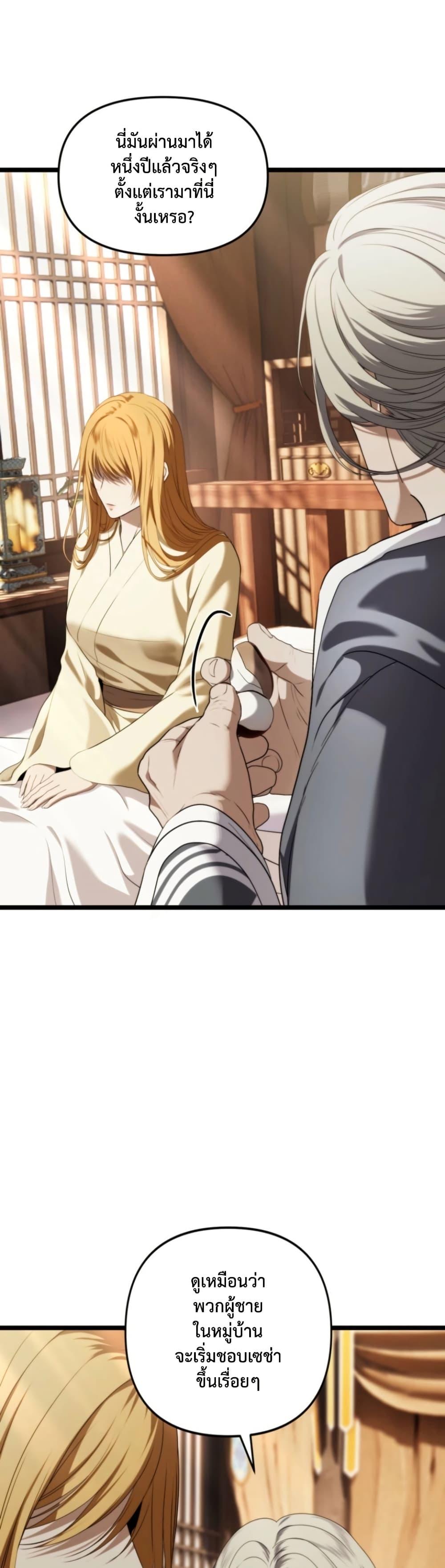 Manga-lc-com อ่านมังงะ อ่านการ์ตูน ออนไลน์ ฟรี Ranker Who Lives A Second Time ตอนที่ 1 2 3 4 5 6 7 8 9 10 11 12 13 14 ฟรี ไม่มีโฆษณา Manga-lc - อ่าน มังงะ อ่าน การ์ตูน ออนไลน์ อ่านมังงะ ฟรี