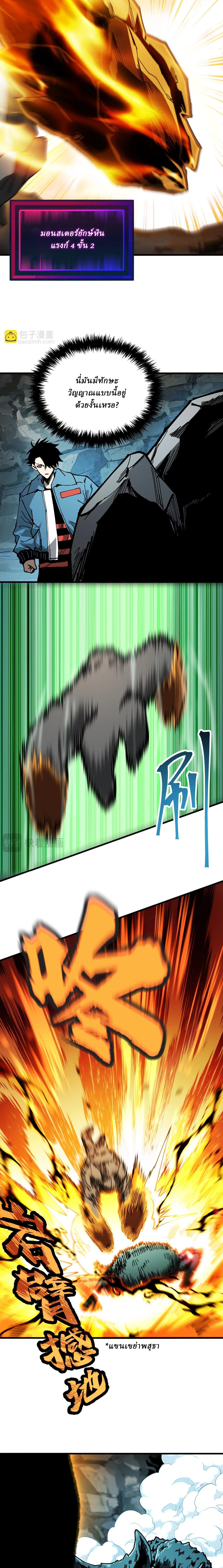 Manga-lc-com อ่านมังงะ อ่านการ์ตูน ออนไลน์ ฟรี Global Beast Tamer I Can See the Path of Evolution ตอนที่ 1 2 3 4 5 6 7 8 9 10 11 12 13 14 ฟรี ไม่มีโฆษณา Manga-lc - อ่าน มังงะ อ่าน การ์ตูน ออนไลน์ อ่านมังงะ ฟรี