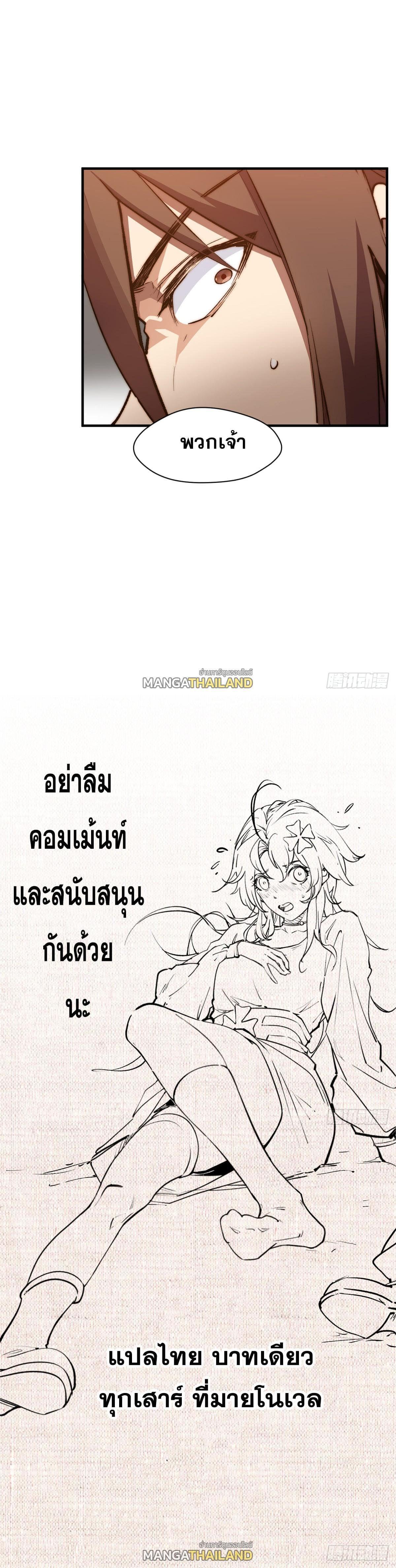 Manga-lc-com อ่านมังงะ อ่านการ์ตูน ออนไลน์ ฟรี Top Tier Providence ตอนที่ 1 2 3 4 5 6 7 8 9 10 11 12 13 14 ฟรี ไม่มีโฆษณา Manga-lc - อ่าน มังงะ อ่าน การ์ตูน ออนไลน์ อ่านมังงะ ฟรี