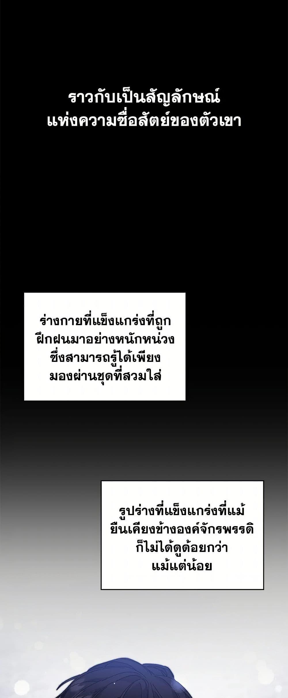 Manga-lc-com อ่านมังงะ อ่านการ์ตูน ออนไลน์ ฟรี I’ve Become the Villainous Empress of a Novel ตอนที่ 1 2 3 4 5 6 7 8 9 10 11 12 13 14 ฟรี ไม่มีโฆษณา Manga-lc - อ่าน มังงะ อ่าน การ์ตูน ออนไลน์ อ่านมังงะ ฟรี