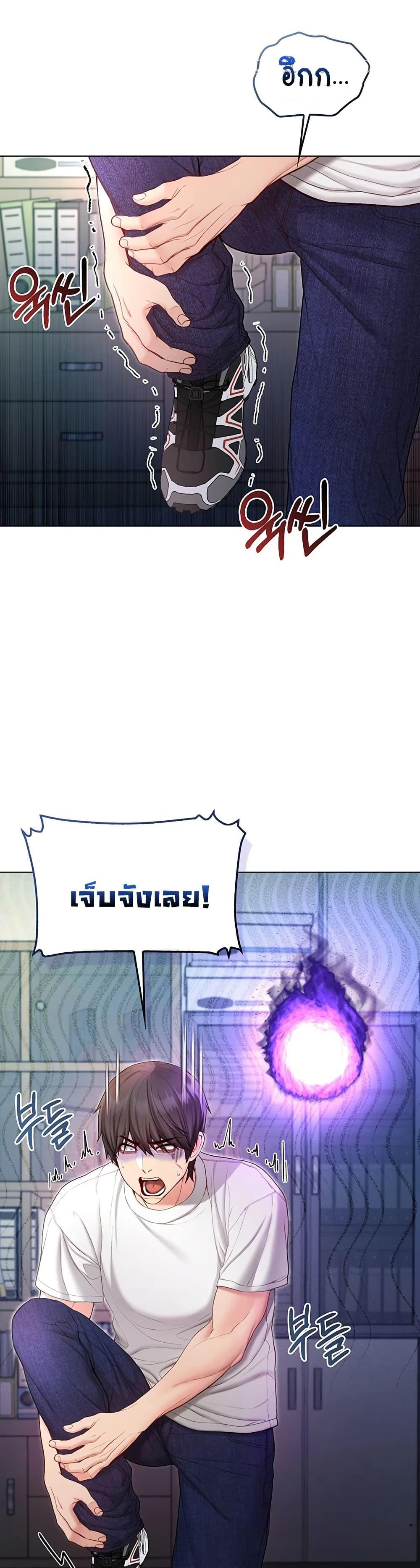 Doujin-Lc- อ่าน โดจิน มังฮวา เกาหลี ญี่ปุ่น จีน แปลไทย I Am a Vampire ตอนที่ 1 2 3 4 5 6 7 8 9 10 11 12 13 14 ฟรี ไม่มีโฆษณา อ่าน โดจิน Manhwa เกาหลี ญี่ปุ่น จีน เรามีครบ คัดมาให้เน้นๆ โดจิน 18+ รับประกันความฟินโดย  Doujin Lc