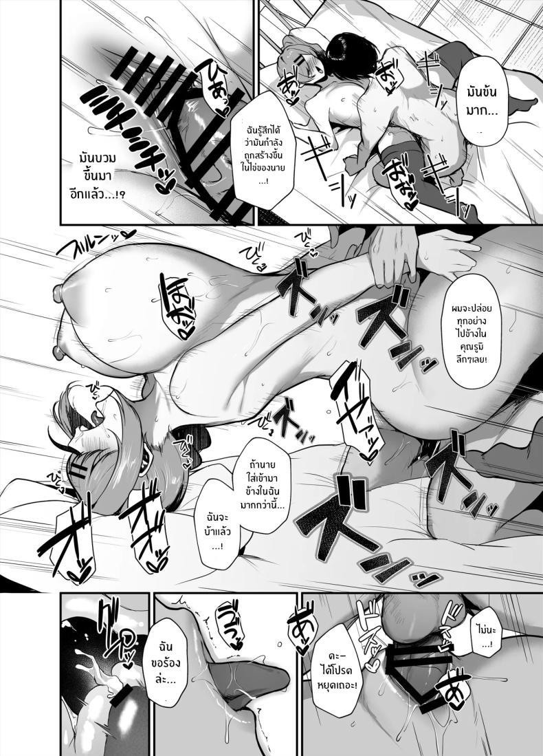 Doujin-Lc- อ่าน โดจิน มังฮวา เกาหลี ญี่ปุ่น จีน แปลไทย ซ่องลับงานวัฒนธรรม (Ksyum) ตอนที่ 1 2 3 4 5 6 7 8 9 10 11 12 13 14 ฟรี ไม่มีโฆษณา อ่าน โดจิน Manhwa เกาหลี ญี่ปุ่น จีน เรามีครบ คัดมาให้เน้นๆ โดจิน 18+ รับประกันความฟินโดย  Doujin Lc