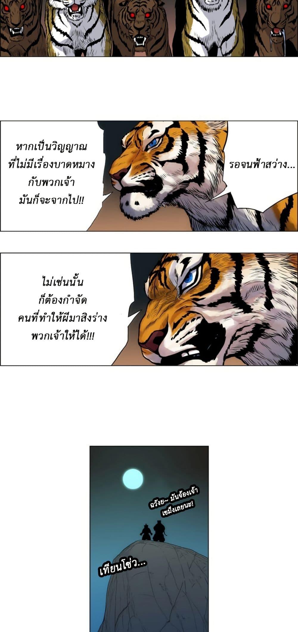 Manga-lc-com อ่านมังงะ อ่านการ์ตูน ออนไลน์ ฟรี Tiger Brother ตอนที่ 1 2 3 4 5 6 7 8 9 10 11 12 13 14 ฟรี ไม่มีโฆษณา Manga-lc - อ่าน มังงะ อ่าน การ์ตูน ออนไลน์ อ่านมังงะ ฟรี
