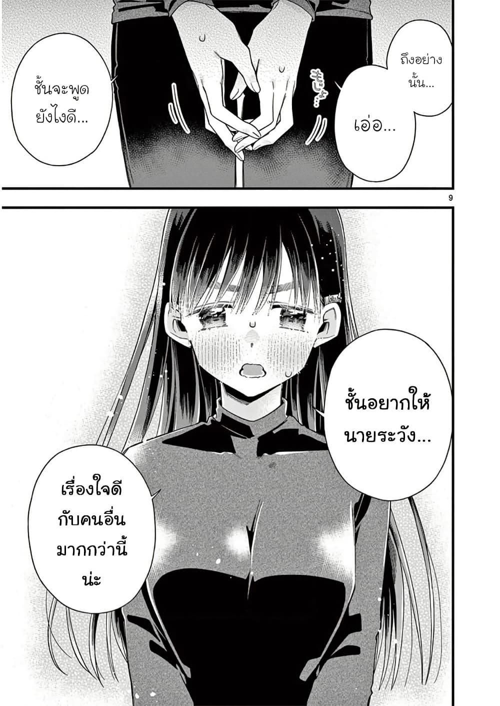 Manga-lc-com อ่านมังงะ อ่านการ์ตูน ออนไลน์ ฟรี Chotto Dake Nuke Chau Hiiragi-san ตอนที่ 1 2 3 4 5 6 7 8 9 10 11 12 13 14 ฟรี ไม่มีโฆษณา Manga-lc - อ่าน มังงะ อ่าน การ์ตูน ออนไลน์ อ่านมังงะ ฟรี