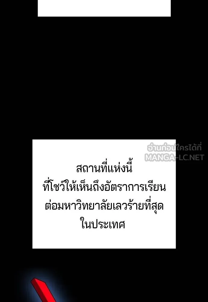 คูเซรา ตอนที่ 22 รูปที่ 41