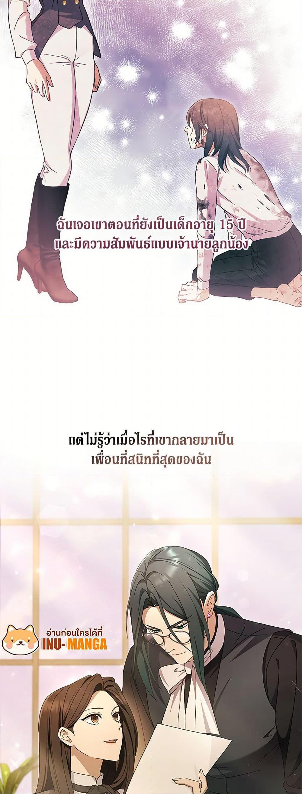Manga-lc-com อ่านมังงะ อ่านการ์ตูน ออนไลน์ ฟรี There Is No Need to Be Obsessed ตอนที่ 1 2 3 4 5 6 7 8 9 10 11 12 13 14 ฟรี ไม่มีโฆษณา Manga-lc - อ่าน มังงะ อ่าน การ์ตูน ออนไลน์ อ่านมังงะ ฟรี