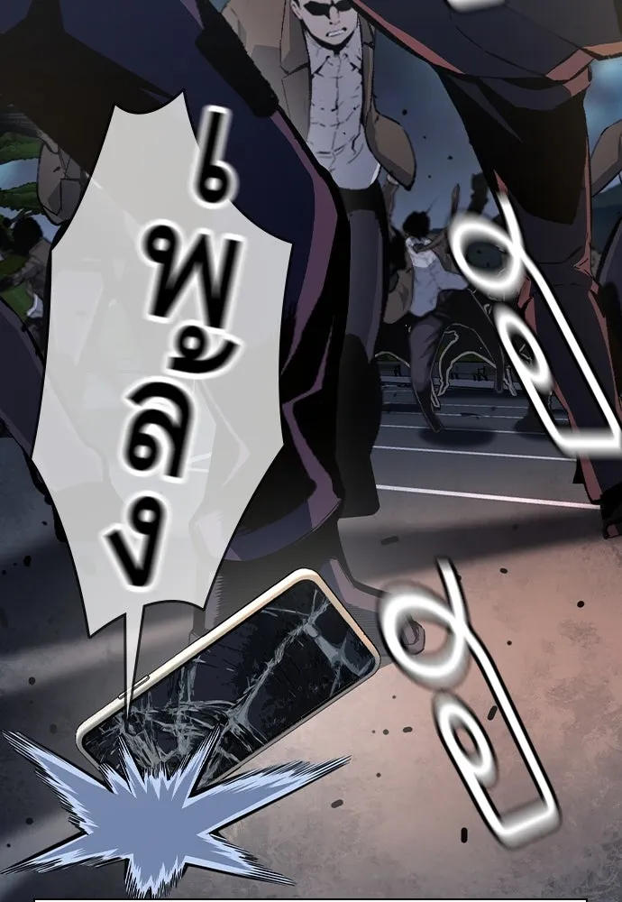 King Game ตอนที่ 87 ตอบโต้ รูปที่ 4