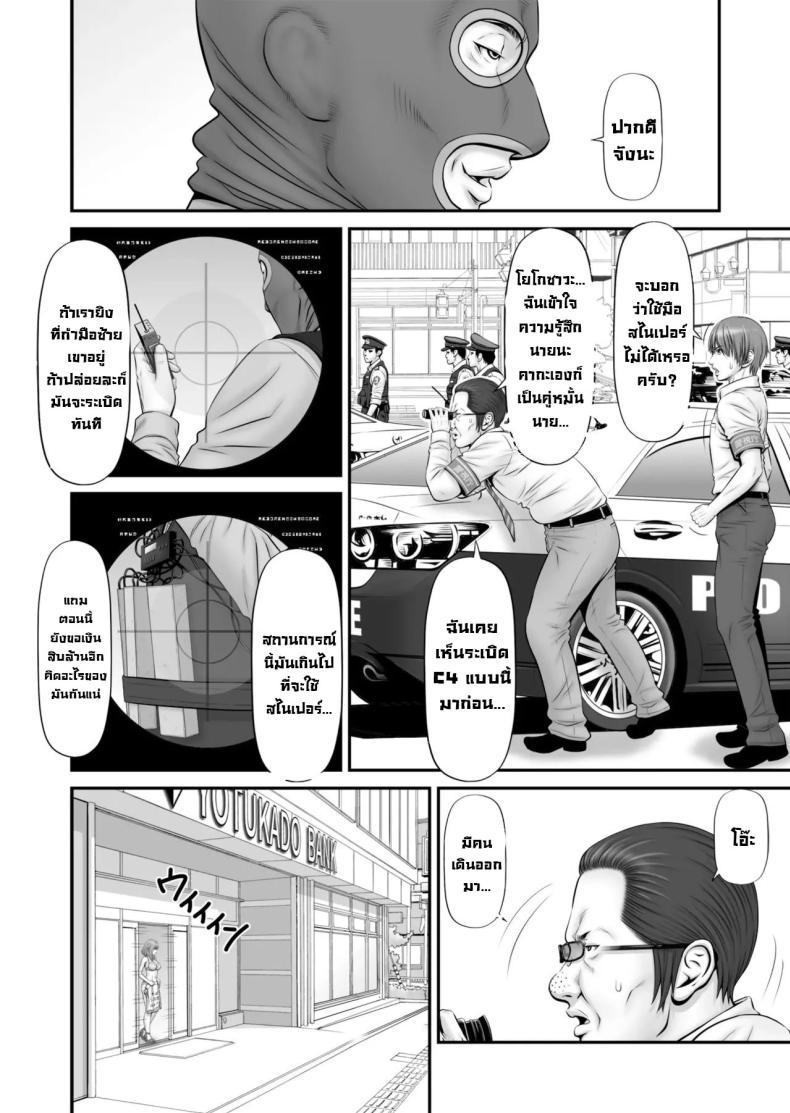 Doujin-Lc- อ่าน โดจิน มังฮวา เกาหลี ญี่ปุ่น จีน แปลไทย แฟนถูกจับเป็นตัวประกัน [Nokenya] Hostage ~My girlfriend is a hostage ตอนที่ 1 2 3 4 5 6 7 8 9 10 11 12 13 14 ฟรี ไม่มีโฆษณา อ่าน โดจิน Manhwa เกาหลี ญี่ปุ่น จีน เรามีครบ คัดมาให้เน้นๆ โดจิน 18+ รับประกันความฟินโดย  Doujin Lc