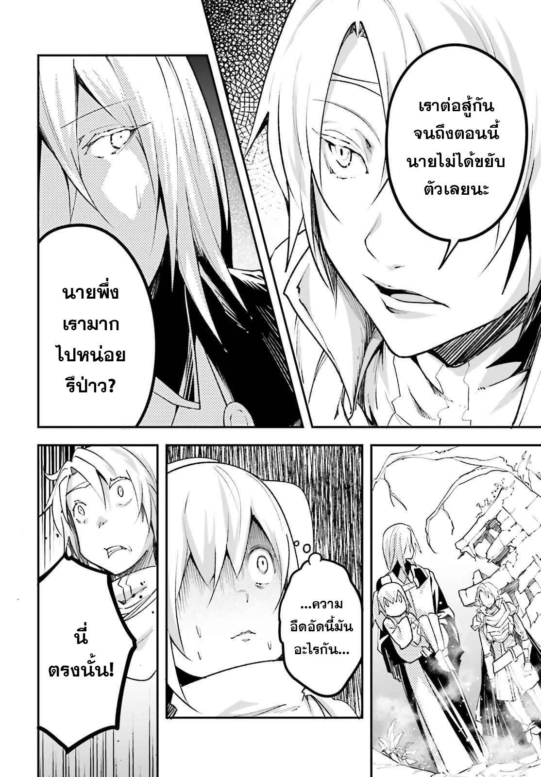 Manga-lc-com อ่านมังงะ อ่านการ์ตูน ออนไลน์ ฟรี Lv999 no Murabito ชาวบ้าน LV999 ตอนที่ 1 2 3 4 5 6 7 8 9 10 11 12 13 14 ฟรี ไม่มีโฆษณา Manga-lc - อ่าน มังงะ อ่าน การ์ตูน ออนไลน์ อ่านมังงะ ฟรี