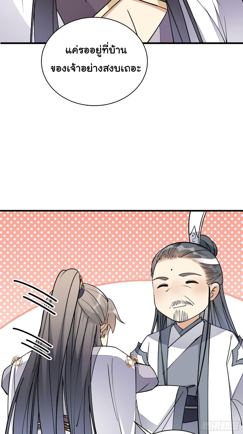 Manga-lc-com อ่านมังงะ อ่านการ์ตูน ออนไลน์ ฟรี Cultivating Immortality Requires a Rich Woman ตอนที่ 1 2 3 4 5 6 7 8 9 10 11 12 13 14 ฟรี ไม่มีโฆษณา Manga-lc - อ่าน มังงะ อ่าน การ์ตูน ออนไลน์ อ่านมังงะ ฟรี