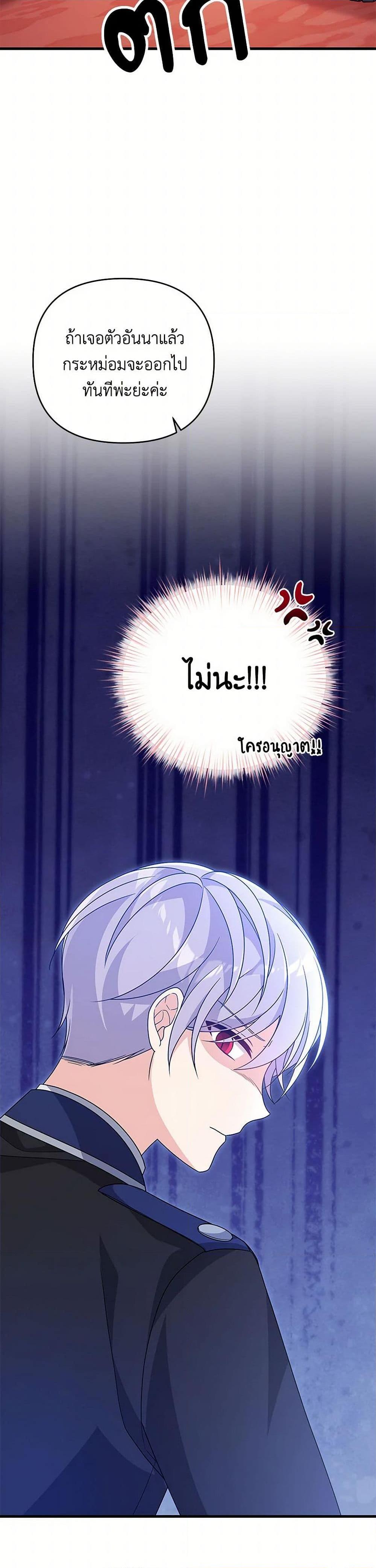 Manga-lc-com อ่านมังงะ อ่านการ์ตูน ออนไลน์ ฟรี I Will Seduce the Male Lead for My Older Brother ตอนที่ 1 2 3 4 5 6 7 8 9 10 11 12 13 14 ฟรี ไม่มีโฆษณา Manga-lc - อ่าน มังงะ อ่าน การ์ตูน ออนไลน์ อ่านมังงะ ฟรี