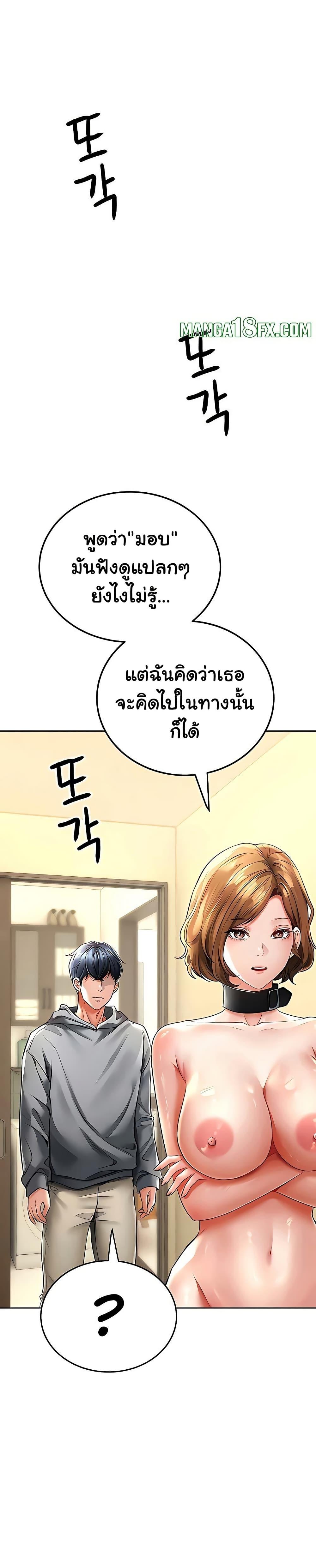 Doujin-Lc- อ่าน โดจิน มังฮวา เกาหลี ญี่ปุ่น จีน แปลไทย The Inheritor ตอนที่ 1 2 3 4 5 6 7 8 9 10 11 12 13 14 ฟรี ไม่มีโฆษณา อ่าน โดจิน Manhwa เกาหลี ญี่ปุ่น จีน เรามีครบ คัดมาให้เน้นๆ โดจิน 18+ รับประกันความฟินโดย  Doujin Lc