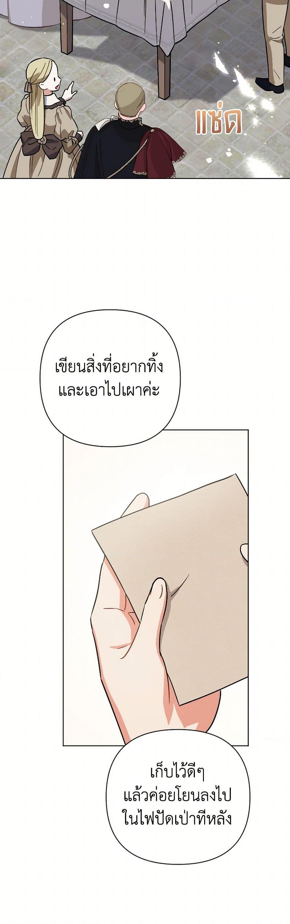 Manga-lc-com อ่านมังงะ อ่านการ์ตูน ออนไลน์ ฟรี Prince, Why Are You Nice to Me ตอนที่ 1 2 3 4 5 6 7 8 9 10 11 12 13 14 ฟรี ไม่มีโฆษณา Manga-lc - อ่าน มังงะ อ่าน การ์ตูน ออนไลน์ อ่านมังงะ ฟรี