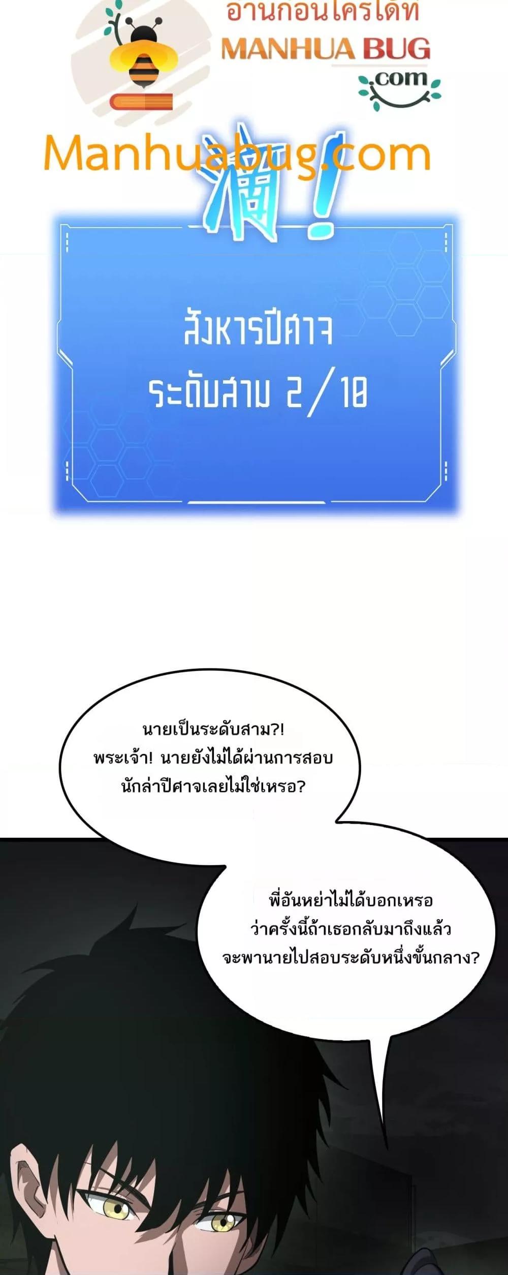 Manga-lc-com อ่านมังงะ อ่านการ์ตูน ออนไลน์ ฟรี DoomsdaySword ตอนที่ 1 2 3 4 5 6 7 8 9 10 11 12 13 14 ฟรี ไม่มีโฆษณา Manga-lc - อ่าน มังงะ อ่าน การ์ตูน ออนไลน์ อ่านมังงะ ฟรี