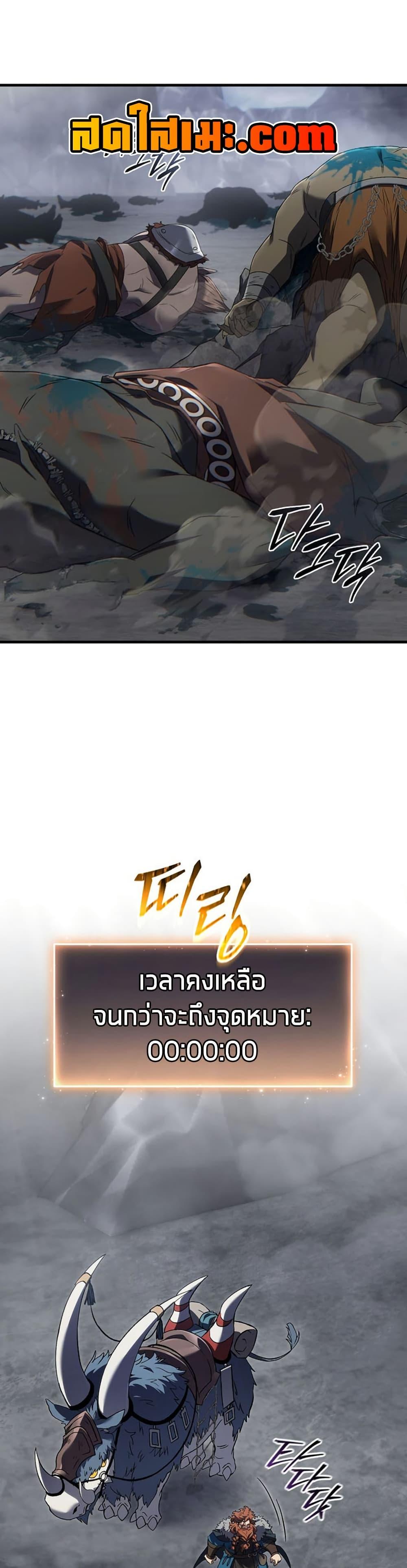 Manga-lc-com อ่านมังงะ อ่านการ์ตูน ออนไลน์ ฟรี The 100th Regression of the Max-Level Player ตอนที่ 1 2 3 4 5 6 7 8 9 10 11 12 13 14 ฟรี ไม่มีโฆษณา Manga-lc - อ่าน มังงะ อ่าน การ์ตูน ออนไลน์ อ่านมังงะ ฟรี