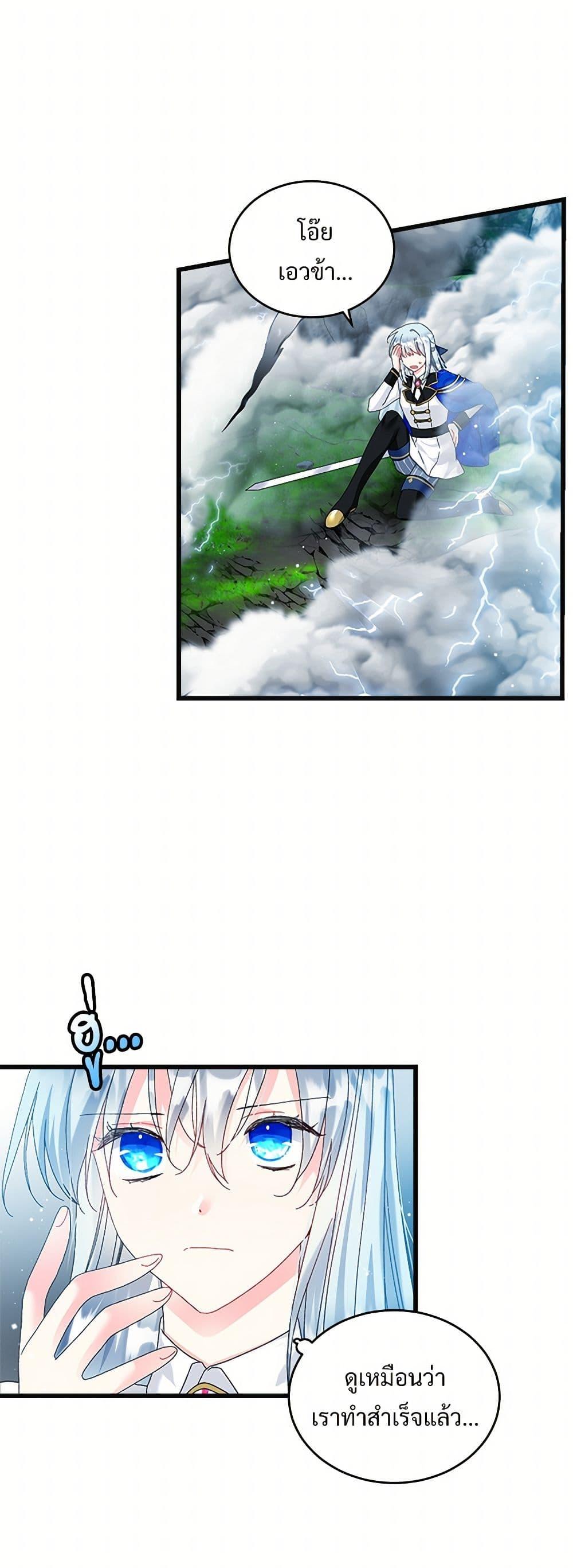 Manga-lc-com อ่านมังงะ อ่านการ์ตูน ออนไลน์ ฟรี The Lady’s Butler ตอนที่ 1 2 3 4 5 6 7 8 9 10 11 12 13 14 ฟรี ไม่มีโฆษณา Manga-lc - อ่าน มังงะ อ่าน การ์ตูน ออนไลน์ อ่านมังงะ ฟรี