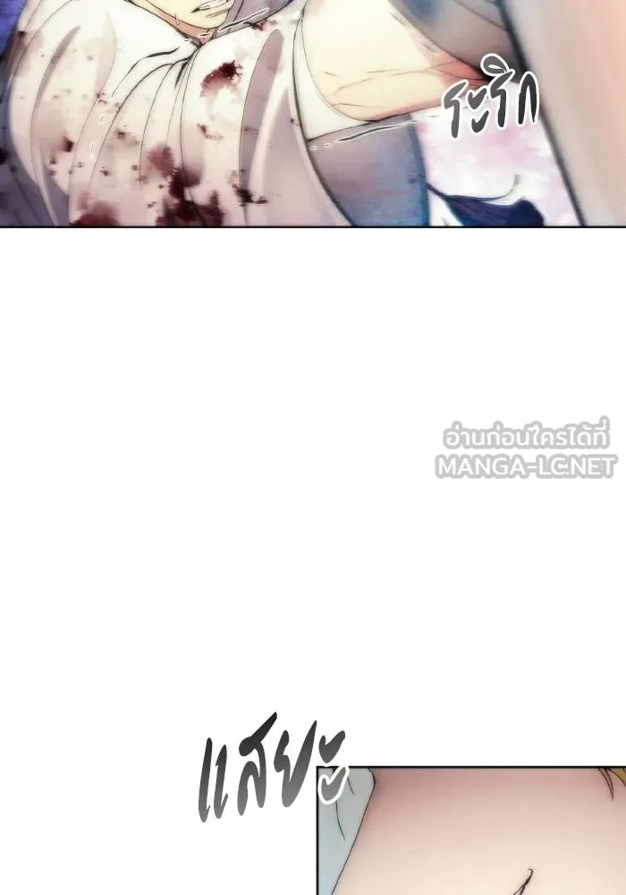 ศึกชิงบัลลังก์เทพเจ้ ตอนที่ 78 รูปที่ 72