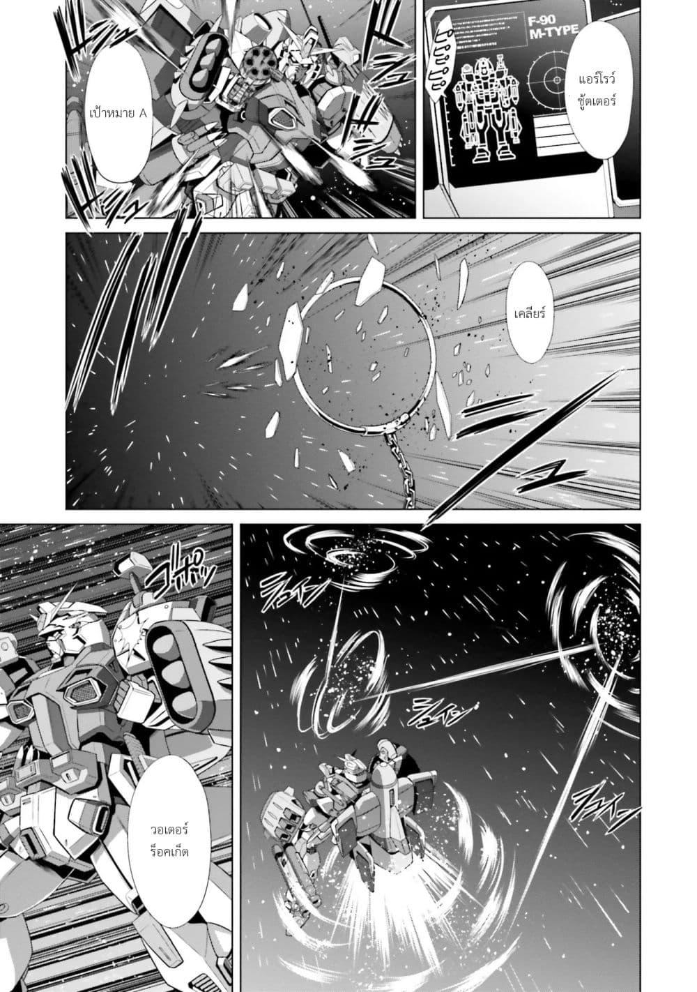 Manga-lc-com อ่านมังงะ อ่านการ์ตูน ออนไลน์ ฟรี Mobile Suit Gundam F90 FF ตอนที่ 1 2 3 4 5 6 7 8 9 10 11 12 13 14 ฟรี ไม่มีโฆษณา Manga-lc - อ่าน มังงะ อ่าน การ์ตูน ออนไลน์ อ่านมังงะ ฟรี