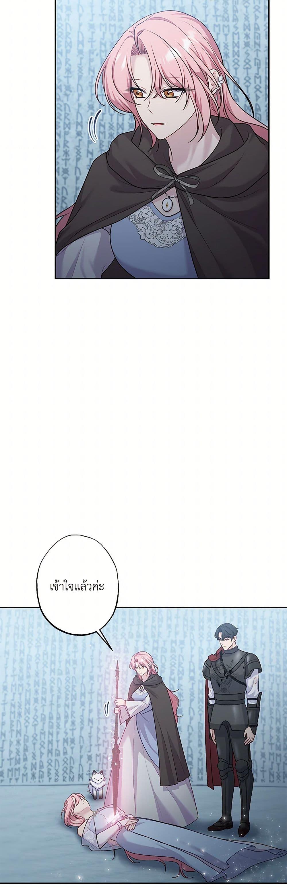 Manga-lc-com อ่านมังงะ อ่านการ์ตูน ออนไลน์ ฟรี The Villain’s Young Backer ตอนที่ 1 2 3 4 5 6 7 8 9 10 11 12 13 14 ฟรี ไม่มีโฆษณา Manga-lc - อ่าน มังงะ อ่าน การ์ตูน ออนไลน์ อ่านมังงะ ฟรี