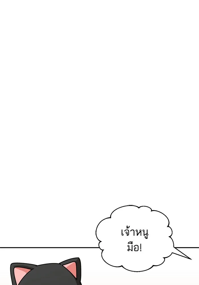 โชคชะตานำพารัก ตอนที่ 20 ทำดีไหม รูปที่ 64