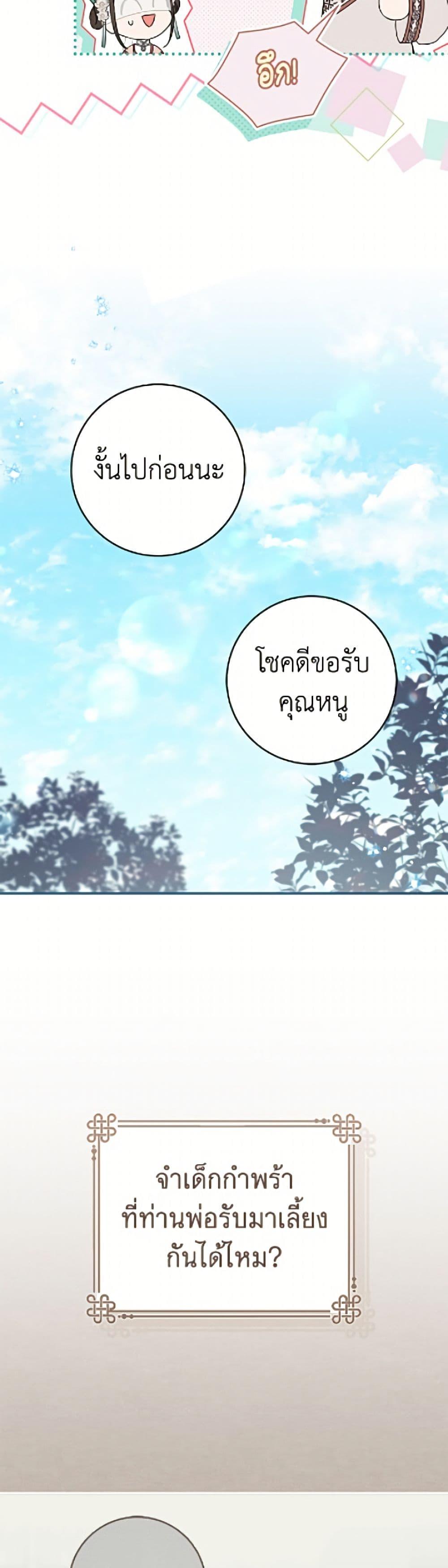 Manga-lc-com อ่านมังงะ อ่านการ์ตูน ออนไลน์ ฟรี I Became the Despised Granddaughter of the Powerful Martial Arts Family ตอนที่ 1 2 3 4 5 6 7 8 9 10 11 12 13 14 ฟรี ไม่มีโฆษณา Manga-lc - อ่าน มังงะ อ่าน การ์ตูน ออนไลน์ อ่านมังงะ ฟรี