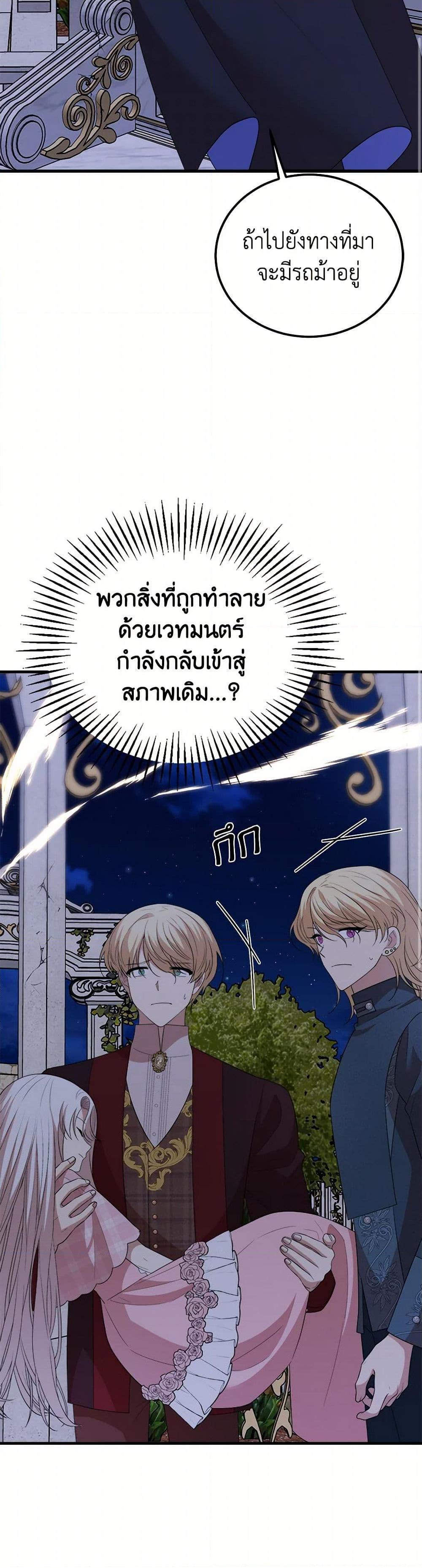 Manga-lc-com อ่านมังงะ อ่านการ์ตูน ออนไลน์ ฟรี Four Dangerous Brothers to My Rescue ตอนที่ 1 2 3 4 5 6 7 8 9 10 11 12 13 14 ฟรี ไม่มีโฆษณา Manga-lc - อ่าน มังงะ อ่าน การ์ตูน ออนไลน์ อ่านมังงะ ฟรี