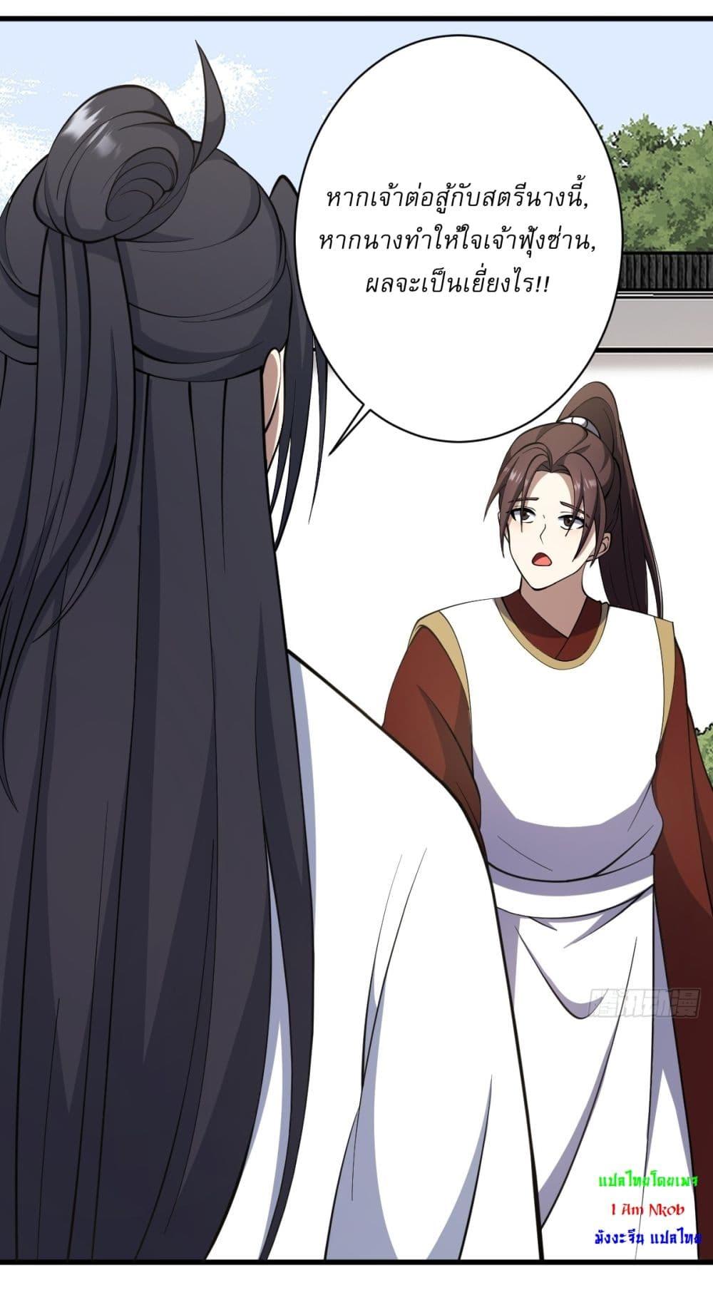 Manga-lc-com อ่านมังงะ อ่านการ์ตูน ออนไลน์ ฟรี Invincible After a Hundred Years of Seclusion ตอนที่ 1 2 3 4 5 6 7 8 9 10 11 12 13 14 ฟรี ไม่มีโฆษณา Manga-lc - อ่าน มังงะ อ่าน การ์ตูน ออนไลน์ อ่านมังงะ ฟรี