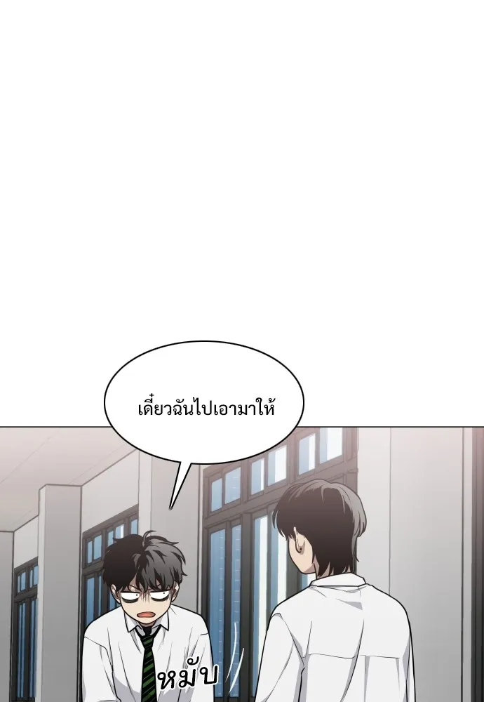 JAKDU ตอนที่ 23 รูปที่ 74