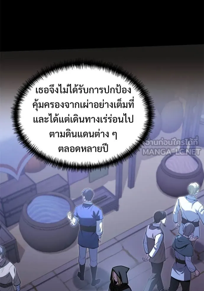 อัศวินดำล่าท้าเวลา ตอนที่ 99 รูปที่ 78