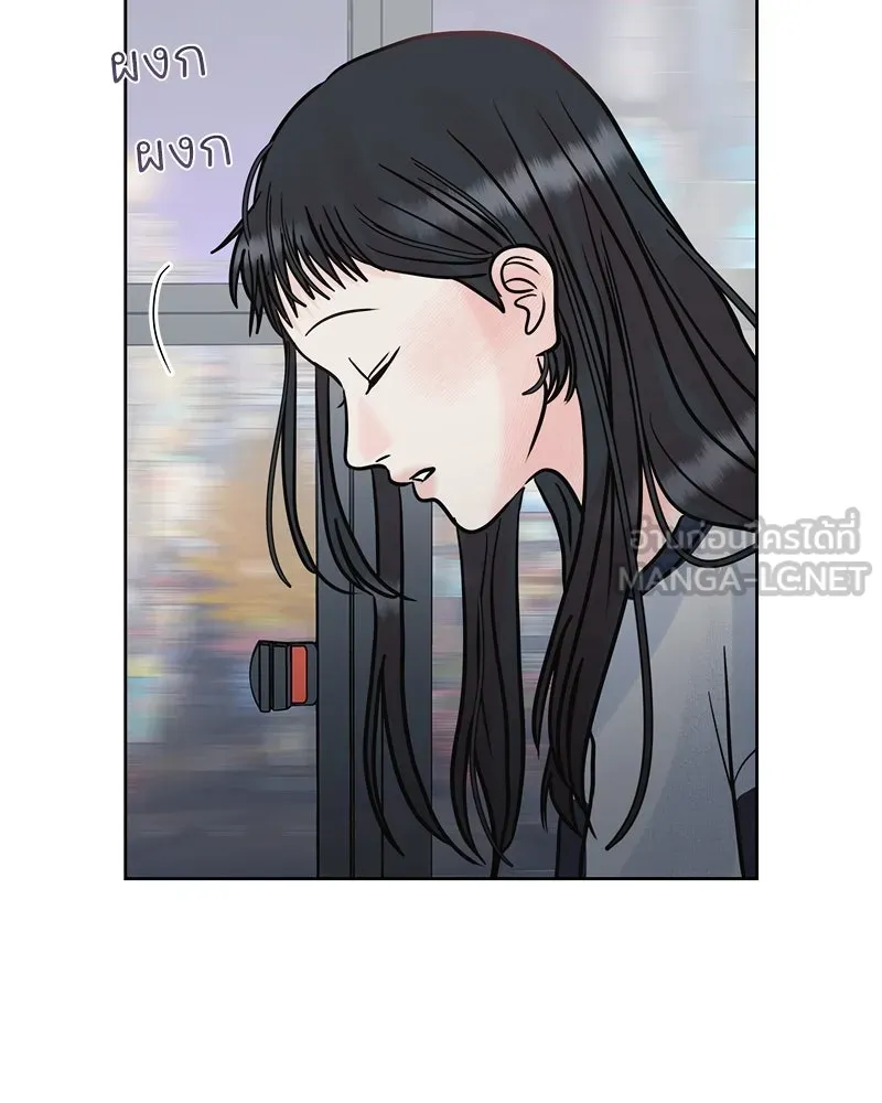 รักนี้ไม่ต้องมีเซนส์ ตอนที่ 19 รูปที่ 111