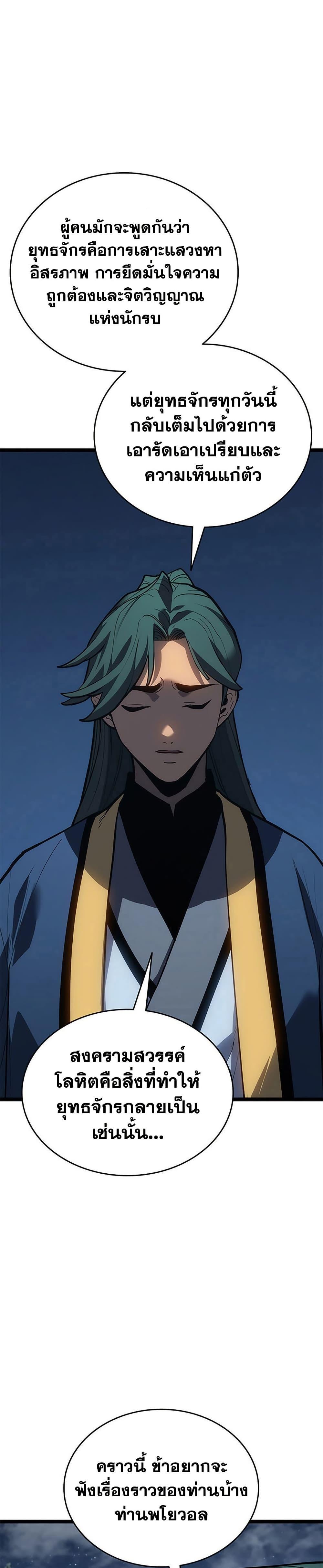 Manga-lc-com อ่านมังงะ อ่านการ์ตูน ออนไลน์ ฟรี Reaper of the Drifting Moon ตอนที่ 1 2 3 4 5 6 7 8 9 10 11 12 13 14 ฟรี ไม่มีโฆษณา Manga-lc - อ่าน มังงะ อ่าน การ์ตูน ออนไลน์ อ่านมังงะ ฟรี