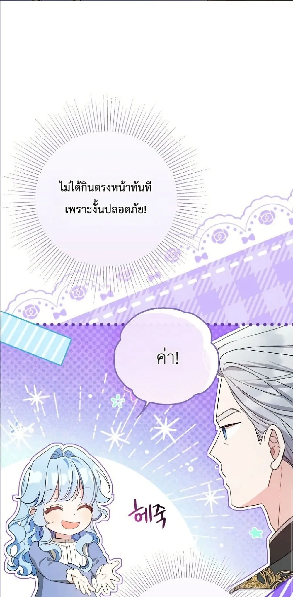 Manga-lc-com อ่านมังงะ อ่านการ์ตูน ออนไลน์ ฟรี The Oracle of the Villainous Baby ตอนที่ 1 2 3 4 5 6 7 8 9 10 11 12 13 14 ฟรี ไม่มีโฆษณา Manga-lc - อ่าน มังงะ อ่าน การ์ตูน ออนไลน์ อ่านมังงะ ฟรี