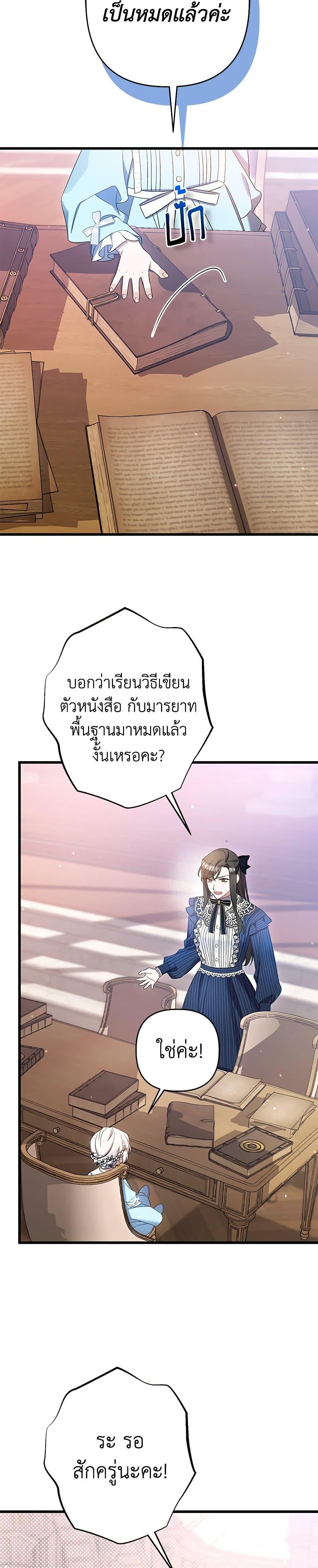 Manga-lc-com อ่านมังงะ อ่านการ์ตูน ออนไลน์ ฟรี I Was Just Taking Care of My Sick Father ตอนที่ 1 2 3 4 5 6 7 8 9 10 11 12 13 14 ฟรี ไม่มีโฆษณา Manga-lc - อ่าน มังงะ อ่าน การ์ตูน ออนไลน์ อ่านมังงะ ฟรี