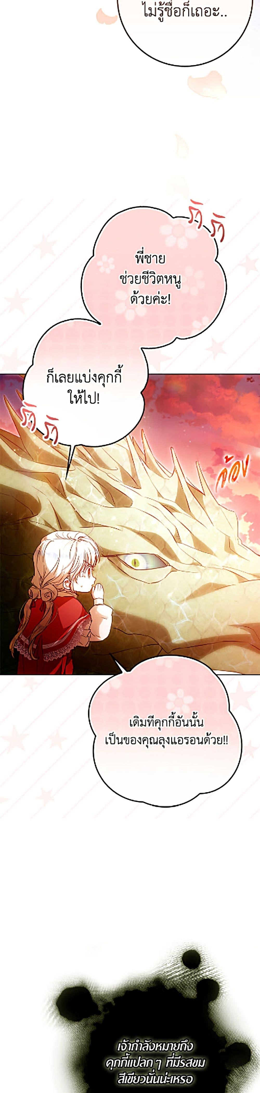 Manga-lc-com อ่านมังงะ อ่านการ์ตูน ออนไลน์ ฟรี I Became the Wife of the Male Lead ตอนที่ 1 2 3 4 5 6 7 8 9 10 11 12 13 14 ฟรี ไม่มีโฆษณา Manga-lc - อ่าน มังงะ อ่าน การ์ตูน ออนไลน์ อ่านมังงะ ฟรี
