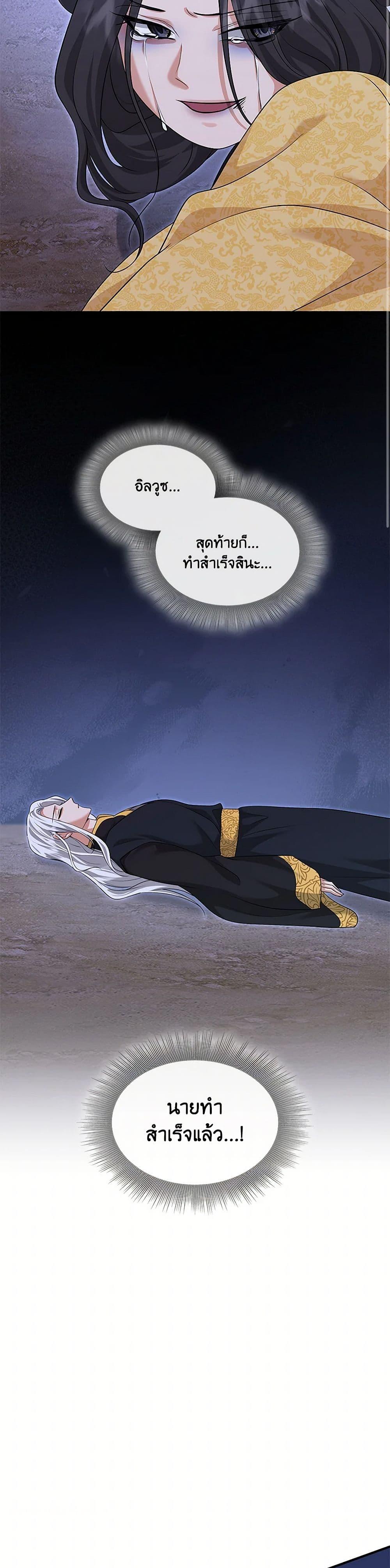 Manga-lc-com อ่านมังงะ อ่านการ์ตูน ออนไลน์ ฟรี Marriage and Sword ตอนที่ 1 2 3 4 5 6 7 8 9 10 11 12 13 14 ฟรี ไม่มีโฆษณา Manga-lc - อ่าน มังงะ อ่าน การ์ตูน ออนไลน์ อ่านมังงะ ฟรี